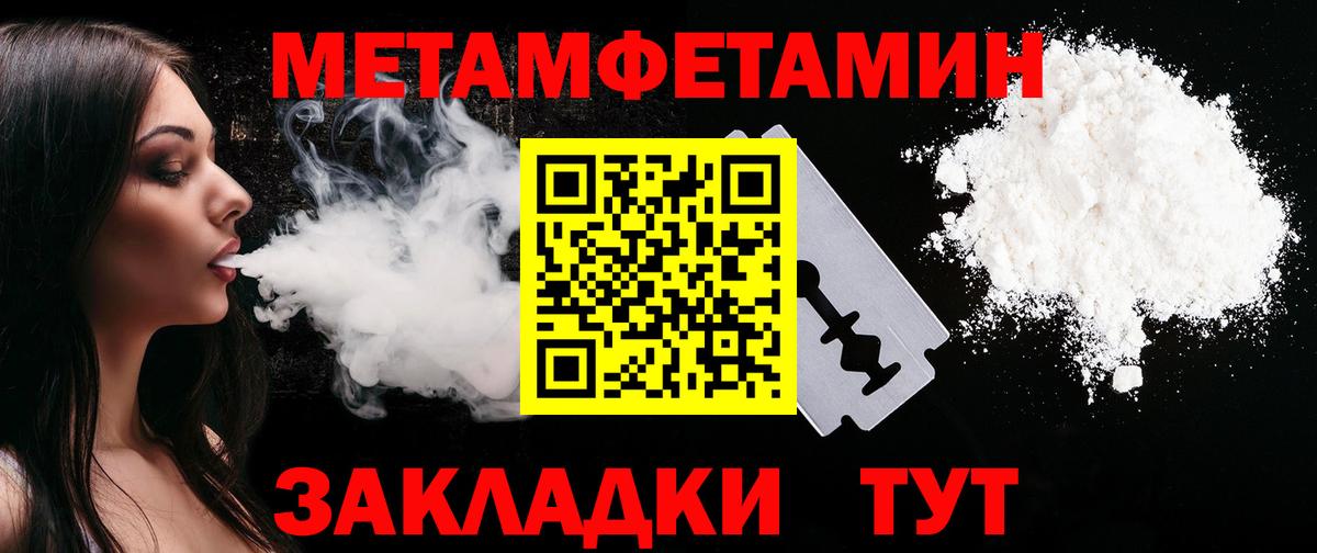 Рассказово  АМФ Розовый  Вход с VPN 