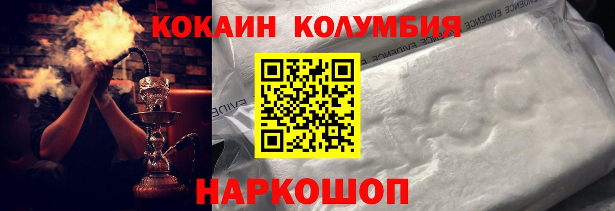 Alpha-PVP Рассказово
