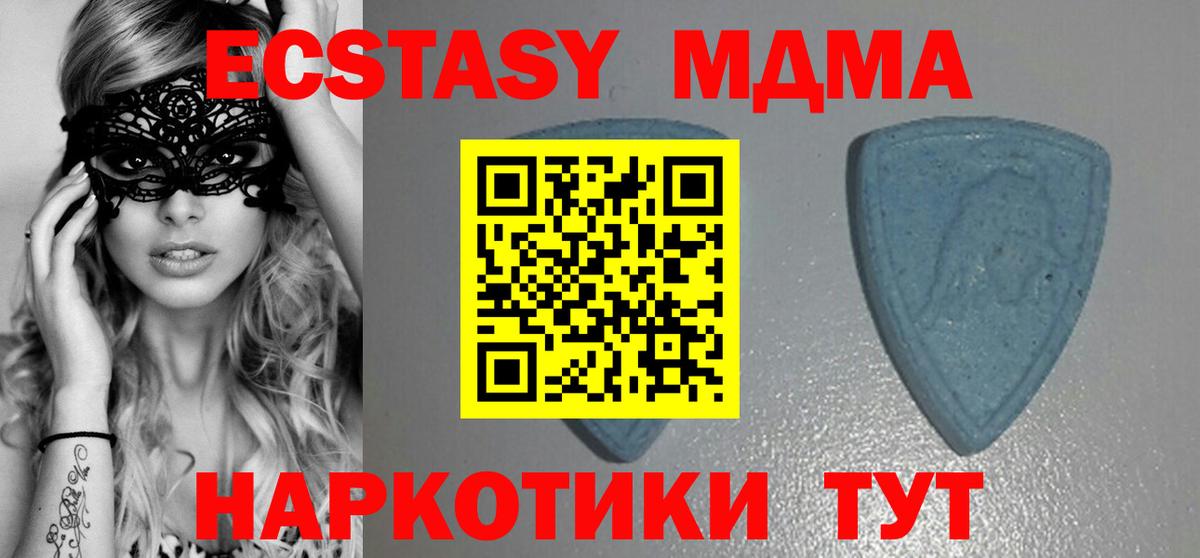 Ecstasy 300 mg  Вход с VPN  Рассказово  ЭКСТАЗИ  Экстази ешки 