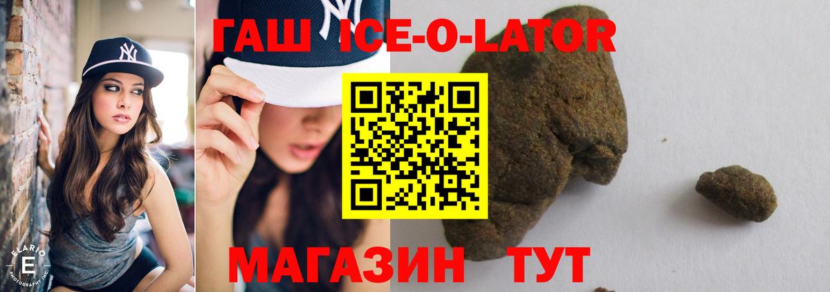 ГАШ VHQ Рассказово