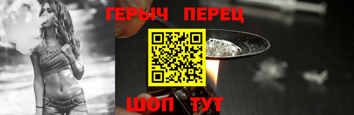 ГЕРОИН афганец  Вход с VPN  ГЕРОИН  Рассказово 