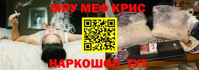 мет Волжский