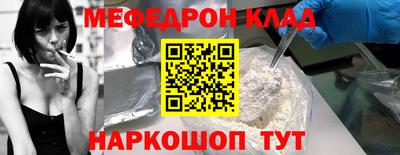 сатива Волжск