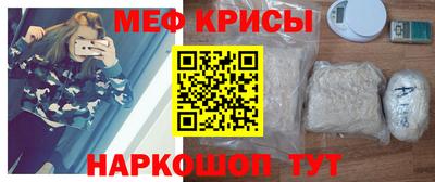сатива Волжск