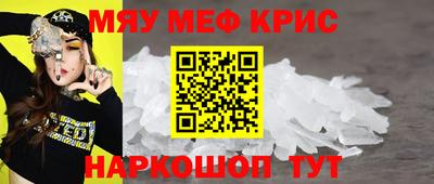 мет Волжский