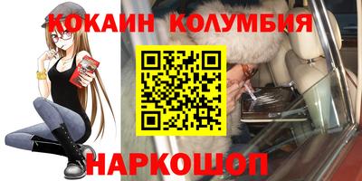 сатива Волжск