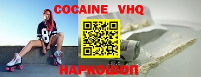 мет Волжский