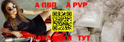 мет Волжский