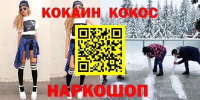 ALPHA PVP Волгодонск