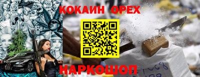 не бодяженный Бугуруслан