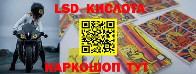 мет Волжский