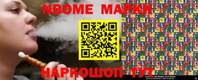 ALPHA PVP Волгодонск