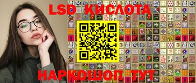 сатива Волжск