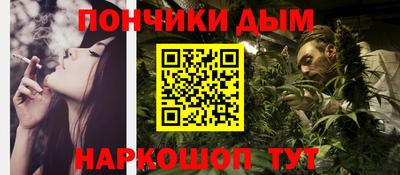 ALPHA PVP Волгодонск