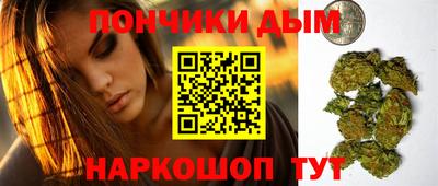 ALPHA PVP Волгодонск