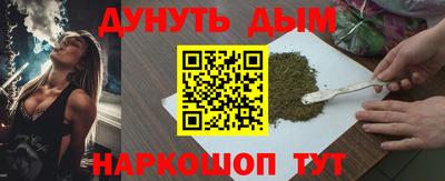 сатива Волжск