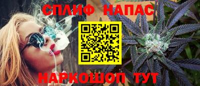 сатива Волжск