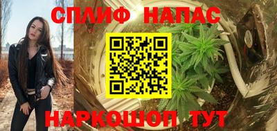 меф VHQ Новокубанск