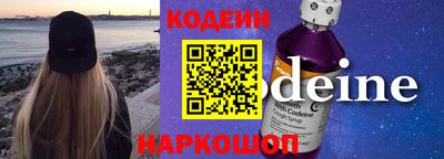 мет Волжский