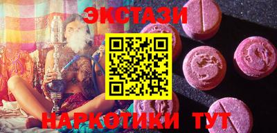 сатива Волжск