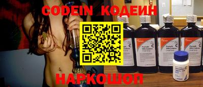 ALPHA PVP Волгодонск