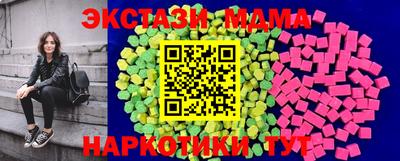 мет Волжский