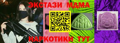 сатива Волжск