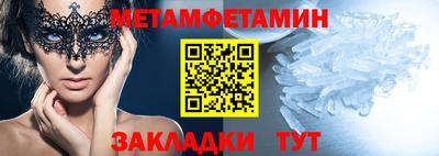 ALPHA PVP Волгодонск