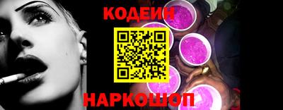 ALPHA PVP Волгодонск