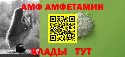 сатива Волжск