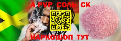 мет Волжский