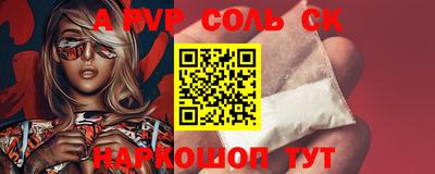 2c-b Бузулук