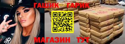 сатива Волжск