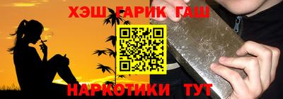 мет Волжский