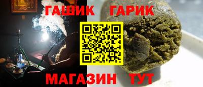 мет Волжский