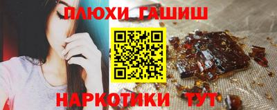 ALPHA PVP Волгодонск