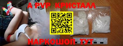 мет Волжский