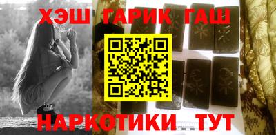 ALPHA PVP Волгодонск
