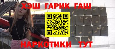 сатива Волжск