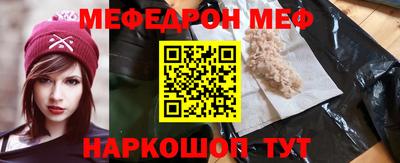 сатива Волжск