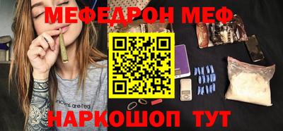 ALPHA PVP Волгодонск