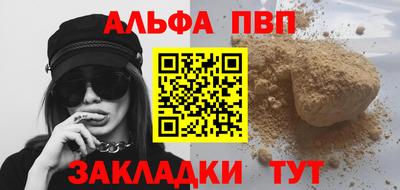 мет Волжский