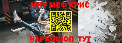 ПСИЛОЦИБИНОВЫЕ ГРИБЫ Новодвинск