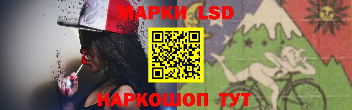Лсд 25 экстази кислота Рассказово