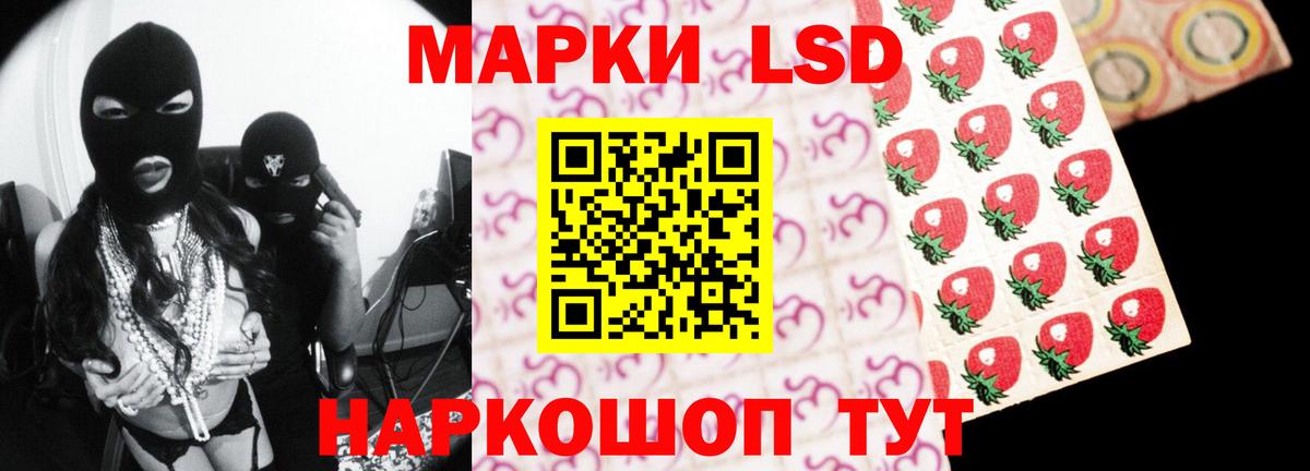 LSD-25 экстази ecstasy  Вход с VPN  Рассказово  Лсд 25 экстази кислота 