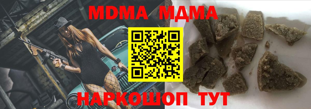 Рассказово  MDMA VHQ  Вход с VPN 