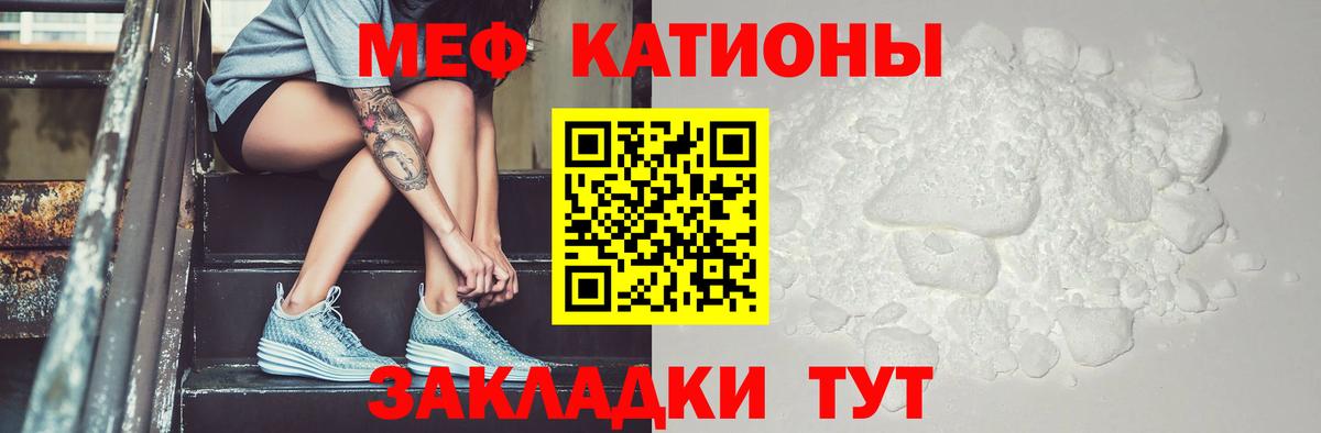 Рассказово  Мефедрон кристаллы  Меф  МЯУ-МЯУ 4 MMC  Вход с VPN  Мефедрон 