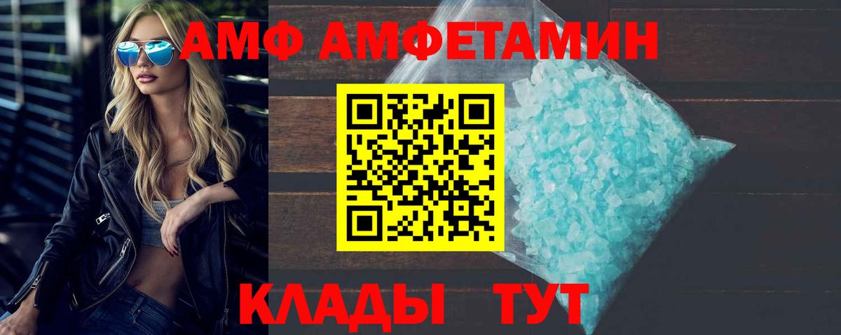 МЕФ   APVP СК кристаллы  Рассказово  ГАШ  Вход с VPN  Бошки Шишки  Гашиш  КОКАИН  MDMA 