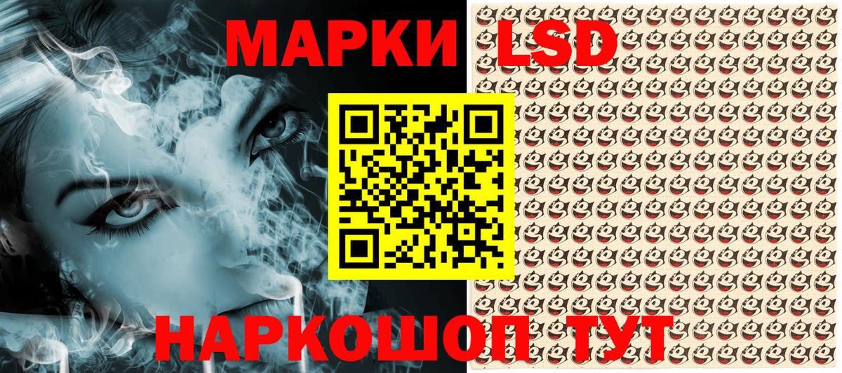Марки 25I-NBOMe  Вход с VPN  Рассказово  Марки 25I-NBOMe 1,5мг 
