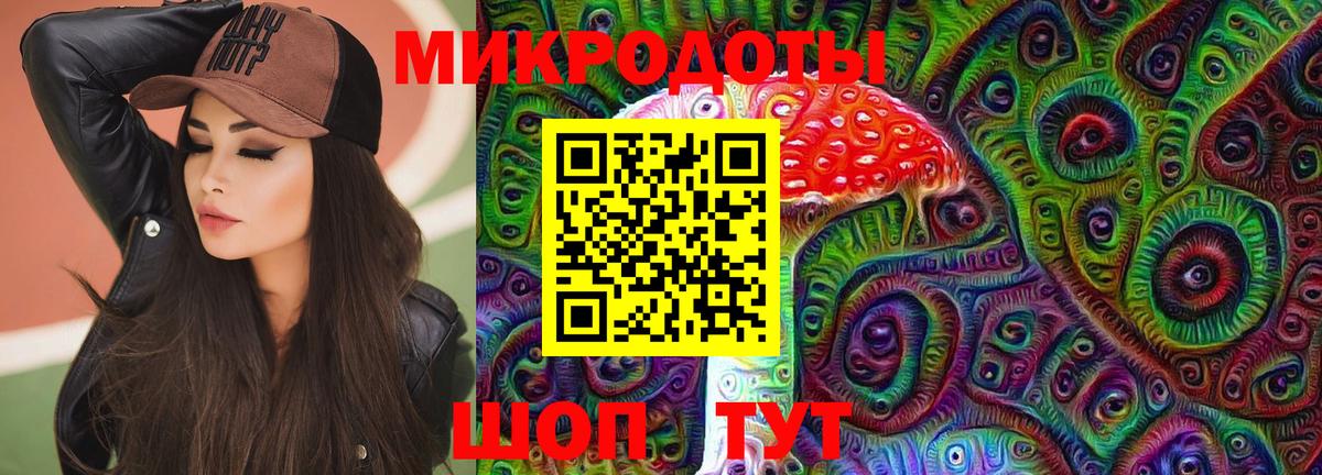 Псилоцибиновые грибы GOLDEN TEACHER  Вход с VPN  Рассказово 